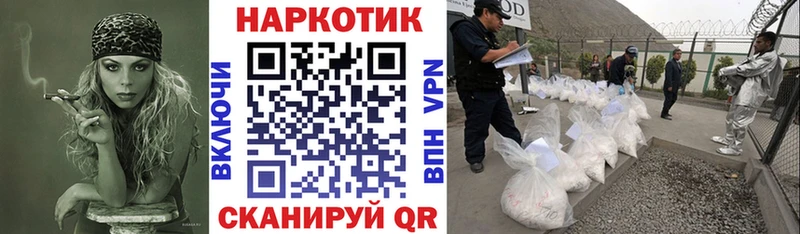 Цена Полысаево ГАШИШ Каннабис Меф