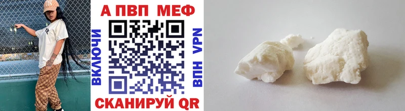сколько стоит  shop какой сайт  APVP СК  Полысаево 