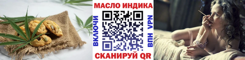 Печенье с ТГК конопля  Полысаево 