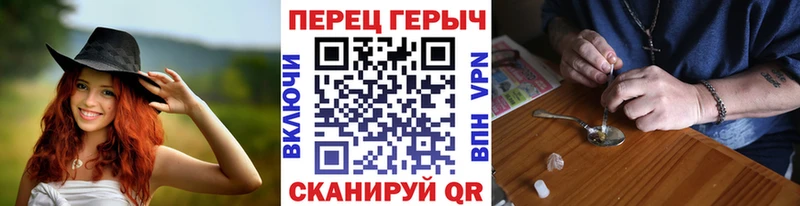 ГЕРОИН хмурый  kraken как войти  Полысаево  купить закладку 