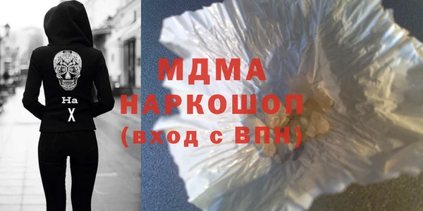 герыч Арсеньев