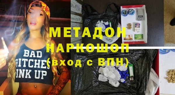 героин Армянск