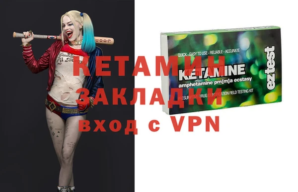 мефедрон Остров