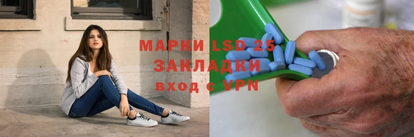 герыч Арсеньев