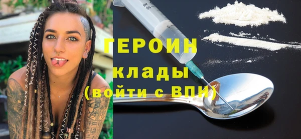 герыч Арсеньев