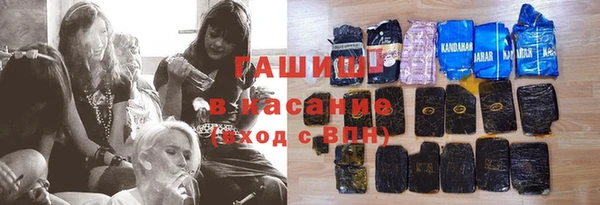 прущая мука Осташков