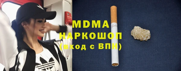 герыч Арсеньев