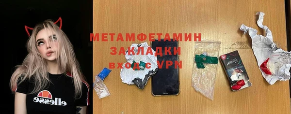 меф VHQ Пестово