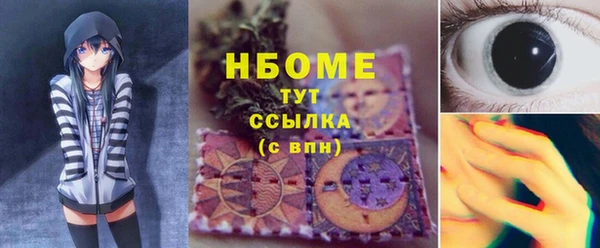 героин Армянск