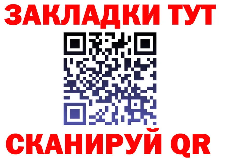 A PVP СК зеркало нарко площадка OMG Полысаево