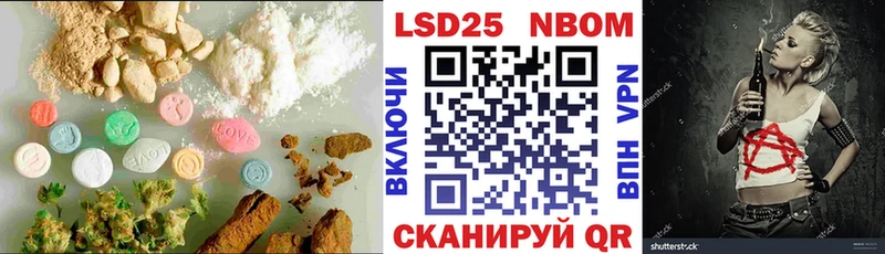 LSD-25 экстази кислота  Полысаево 