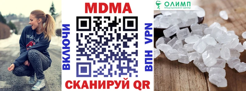 гидра рабочий сайт  мориарти телеграм  MDMA молли  Полысаево 