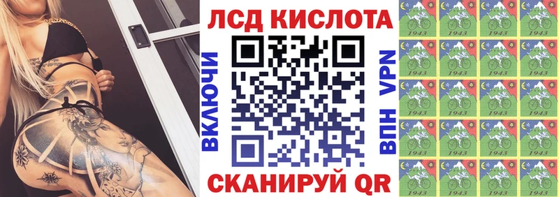 Марки N-bome 1500мкг Полысаево