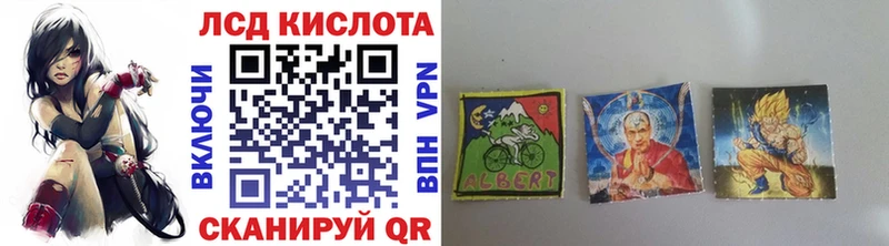 Наркотические марки 1,8мг  Полысаево 