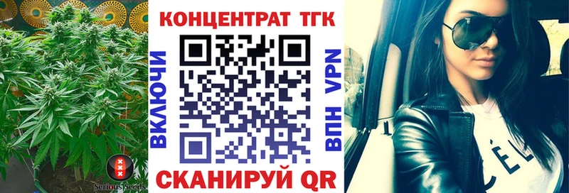 Дистиллят ТГК гашишное масло  Полысаево 